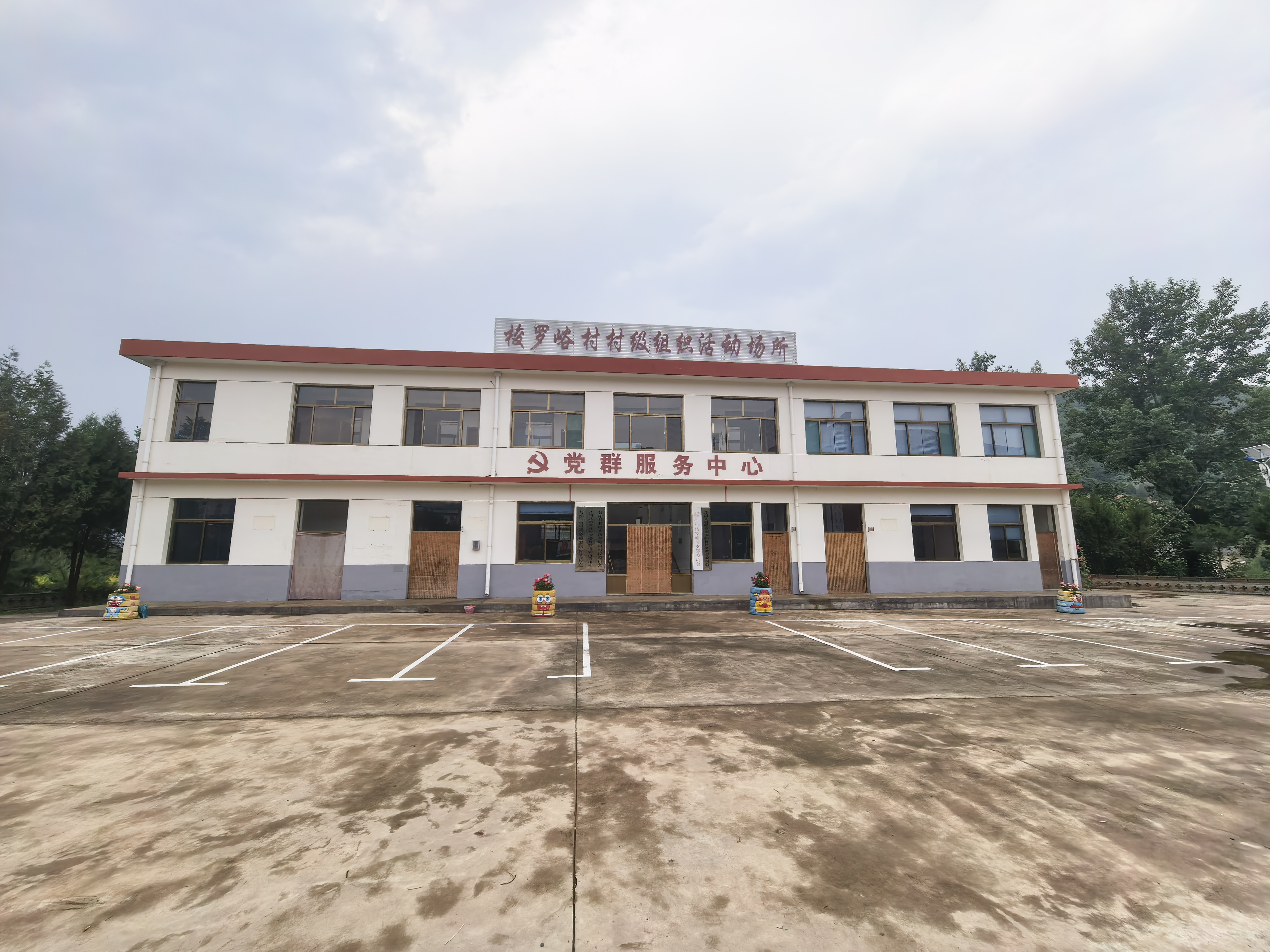 文化广场